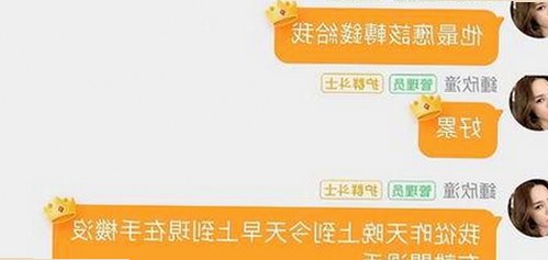 “娱乐吃瓜酱700”背后的神秘力量与娱乐圈健康焦虑🧐