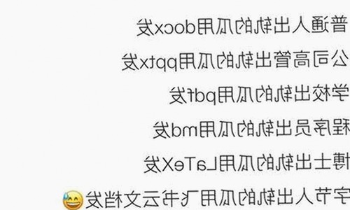 娱乐圈吃瓜现象解析：信息传播与理性态度并重