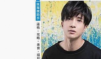 从谭晶甜蜜婚姻到娱乐圈吃瓜文化：一场关于“幸福”与“八卦”的时间线回顾