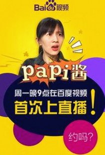 从谭晶甜蜜婚姻到娱乐圈吃瓜文化：一场关于“幸福”与“八卦”的时间线回顾