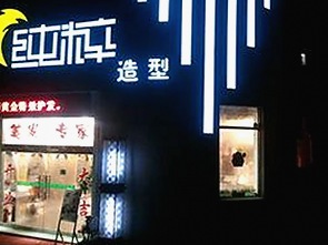 娱乐圈吃瓜新视角：视频爆料引发理性反思