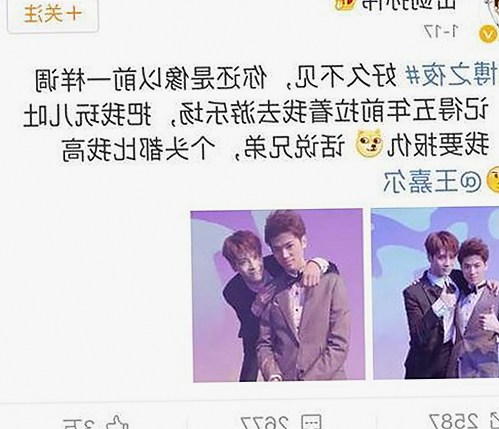 娱乐圈吃瓜新视角：视频爆料引发理性反思