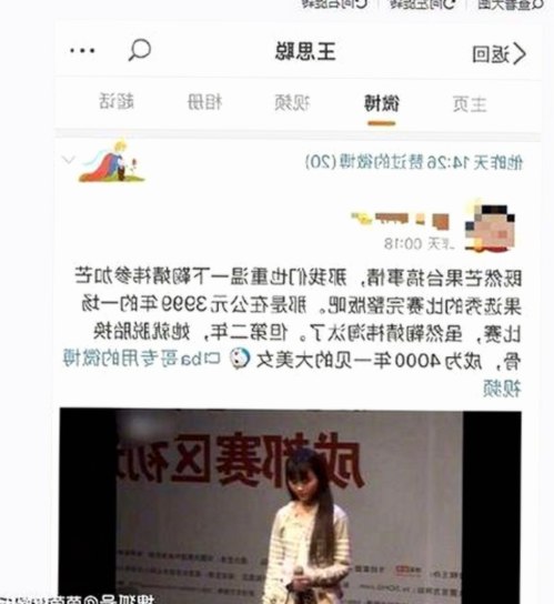 娱乐圈吃瓜占卜大师百度云揭秘，谁才是背后真正的神秘力量？🔮