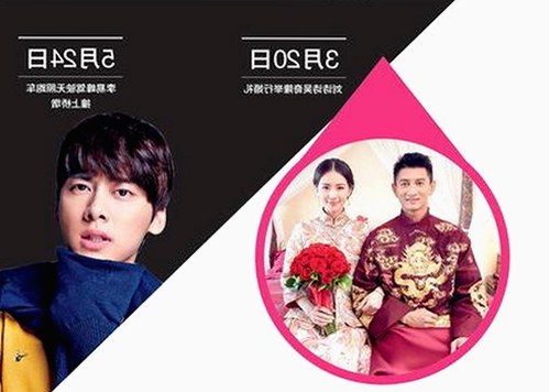 娱乐圈爆料与明星道歉现象全解析