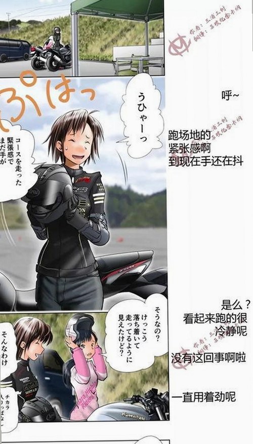 吴京：硬汉形象背后的坚持与娱乐圈的多元风云