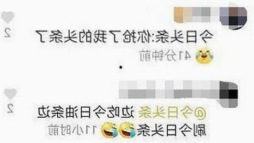 网红曝光黑料引发热议，谁的真相最让人意外？