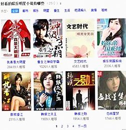 网红曝光黑料引发热议，谁的真相最让人意外？