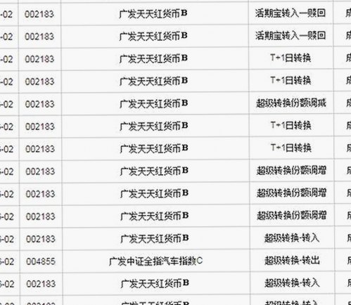 上海名师惊曝学生恋情，反差大得令人咋舌