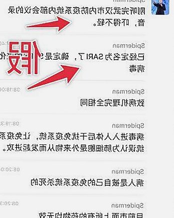 司晓迪自曝“睡遍顶流”，娱乐圈新年大瓜炸裂现场！