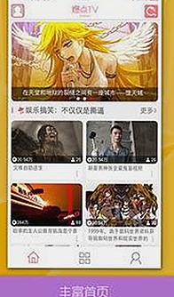 司晓迪自曝“睡遍顶流”，娱乐圈新年大瓜炸裂现场！