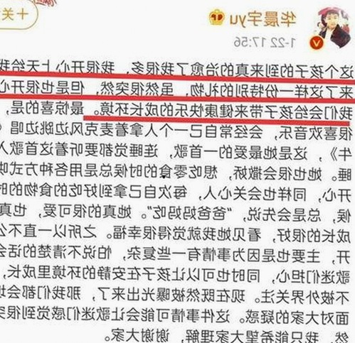 王嘉尔被誉“娱乐吃瓜王”，揭秘他如何引领娱乐圈大瓜热潮