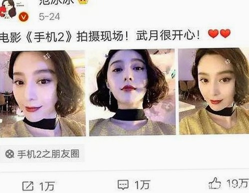 娱乐圈大瓜持续发酵，明星幕后故事引爆网友热议