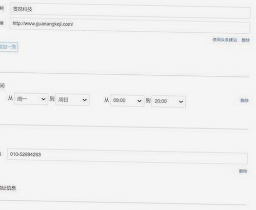 警花张津瑜厕所门事件最新进展揭秘