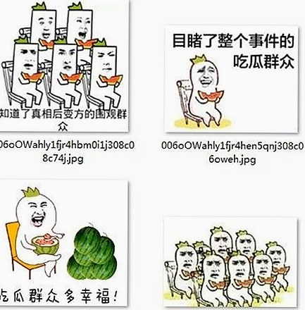 黄晓明娱乐吃瓜事件揭幕后真相，网友关注焦点多变