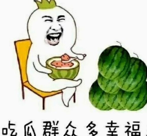 黄晓明娱乐吃瓜事件揭幕后真相，网友关注焦点多变